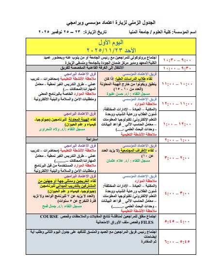 Event